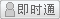會(huì)員『CAD制圖』離線
點(diǎn)擊發(fā)送短信留言